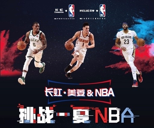 的實