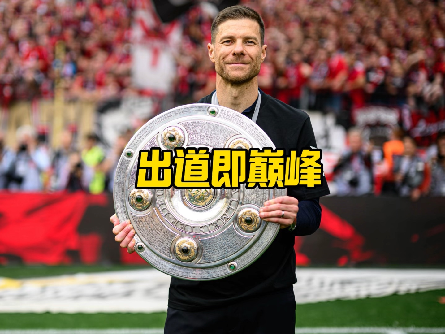 战略以及鄭