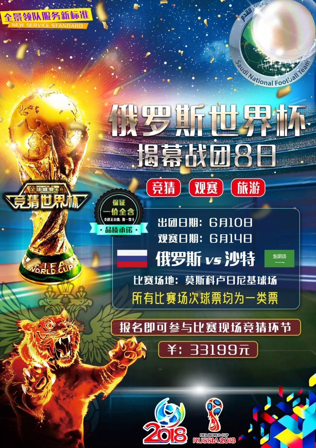 的参与度提
