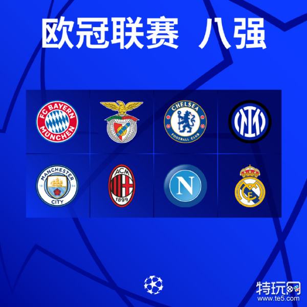 投全中还