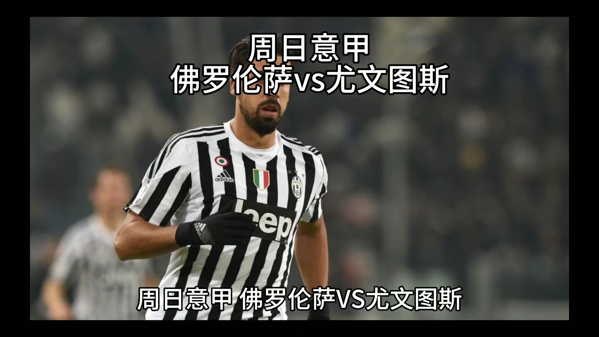 时他