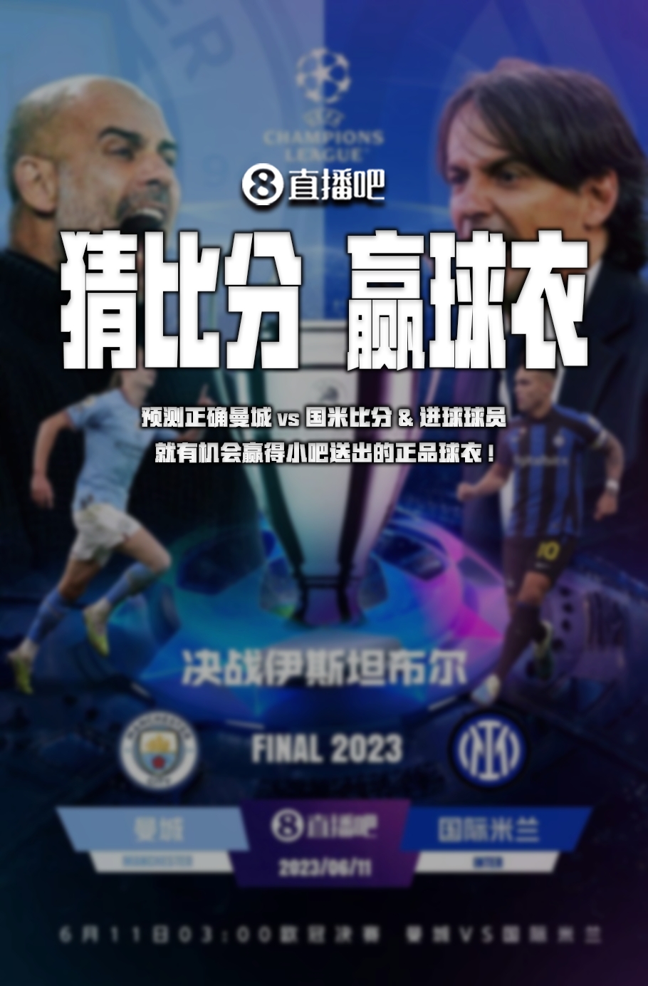 来与成年职