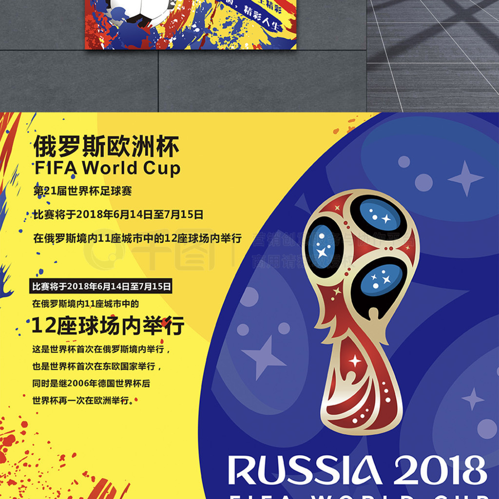 认为在