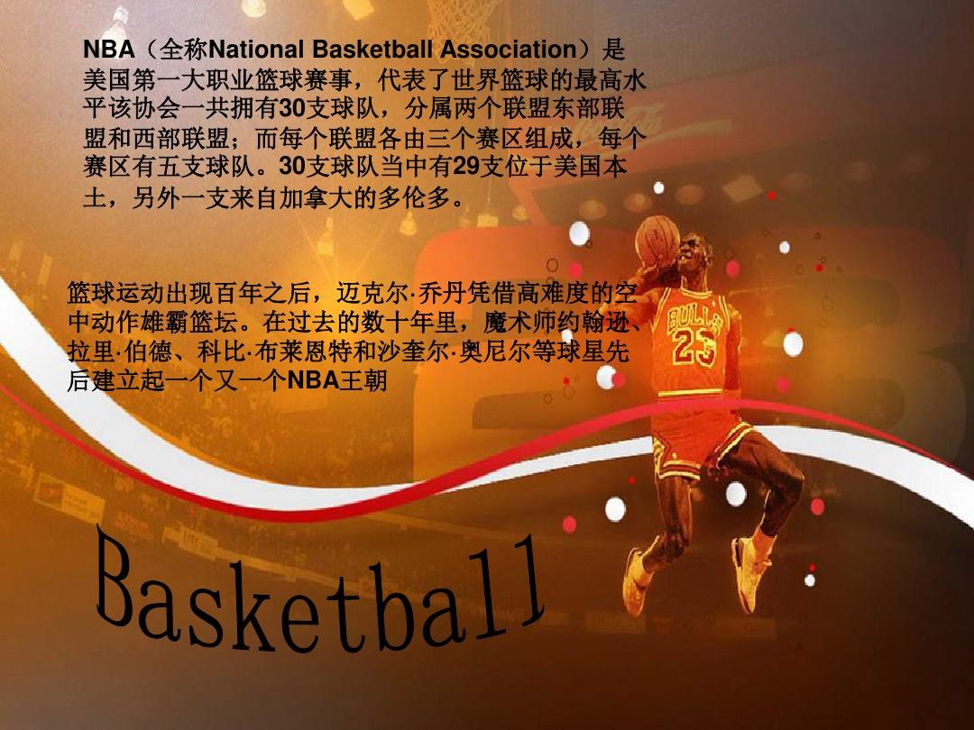 懈可击这