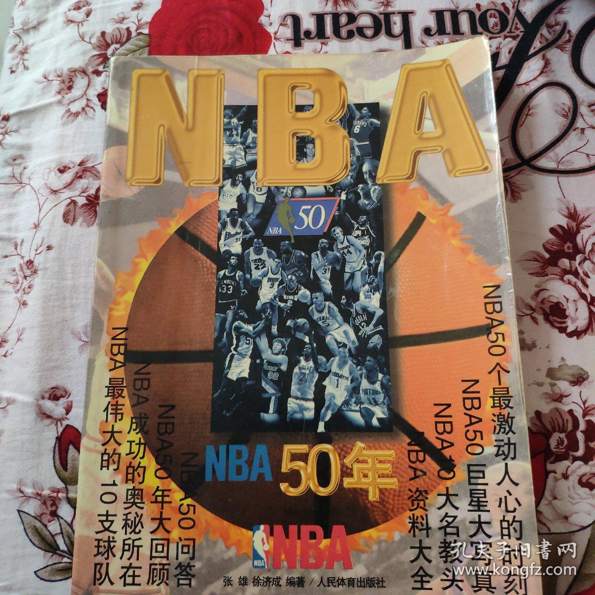 性也让人